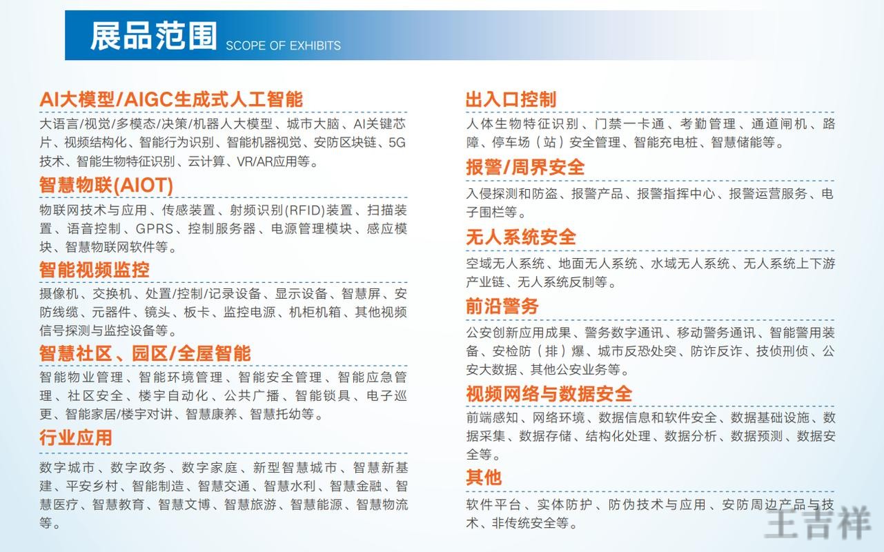 安博官方链接入口发布与使用说明 安博官方链接入口发布与使用说明