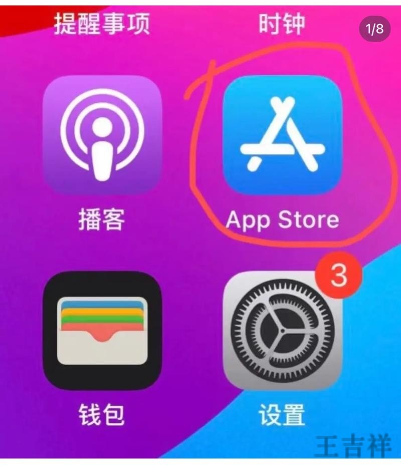 天博APP苹果版下载地址与安装指南