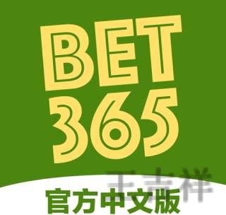 365BET手机APP官方下载入口与安装指南 365BET手机APP官方下载入口与安装指南
